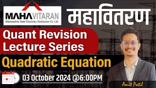 MAHAVITARAN Batch  Quant Revision Lecture Series Quadratic Equation  Amit Patil [upl. by Aihseyt]