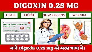 Digoxin 025 MG Tablet  Uses Dosage Side Effects Price medicine [upl. by Seiden97]