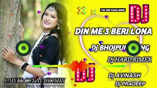 Dj REMIX NEW SONG HAM YAAR DILDAR BARA SO FULL DANCING SONG MIX BY DJ AVINASH PRADEEP [upl. by Corliss]