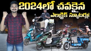 Low Cost Electric Scooters 2024  Electric Scooter Telugu  EV Kurradu [upl. by Ahsila]