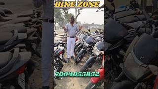 BIKE ZONE GADHWA REHLA ROAD FARATHIYA MORE INFRONT OF DAV SCHOOL KE SAMNE 😁 FOR SALE [upl. by Anegroeg496]