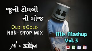 જૂની ટીમલી ની મોજ Old Is Gold Nonstop Gujarati Timli mix Mashup Vol3 Remix by Ankit hihor amp DJ SEM [upl. by Nalek]