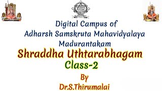 Shraddha UthtarabhagamDrSThirumalaiClass 2RaghuvamsamSri Ahobila mutt Sanskrit College MKMDC [upl. by Ahsirhcal]