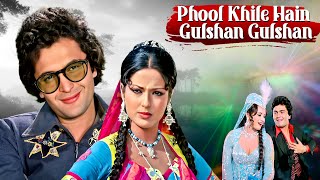 Experience the TIMELESS Romance of Phool Khile Hain Gulshan  Moushumi Chatterjee  Rishi Kapoor [upl. by Ominorej]