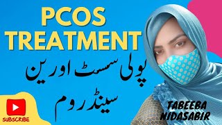 what is PCOS what Are The Symptoms pcos Natural Treatment in urdu [upl. by Montagu]