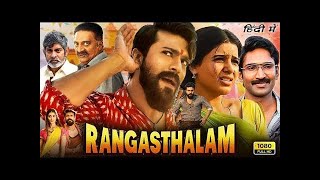 Rangasthalam Full Movie In Hindi Dubbed Ram Charan Samantha Prabhu Jagpathi L [upl. by Atikahc523]