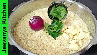 குக்கர் கூட மிஞ்சாதுஒரு முறை இந்த மாதிரி செஞ்சு கொடுத்து பாருங்கGarlic masala ricelunch recipe [upl. by Orabla]