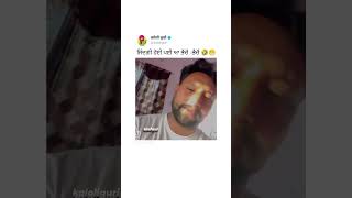 bhenchodbhenchod song 🤣😁kaloliguri punjabi funny [upl. by Werdma]