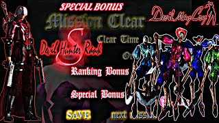 Devil May Cry  Mission 1 HARD Mode Special Bonus Run  No Damage quotPuppet Armyquot [upl. by Bivins]