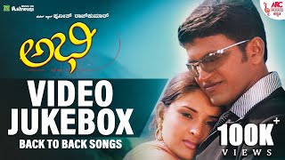 Abhi Movie Video Jukebox  Puneeth Rajkumar  Ramya  Guru Kiran  Hamsalekha  Dr Rajkumar  ARC [upl. by Quiteria]