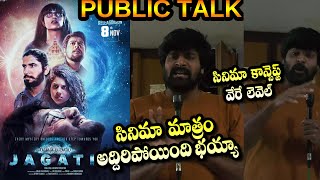 Rahasyam Idam Jagath Movie Public Talk  Rahasyam Idam Jagath Movie Teview  Rahasyam Idam Jagath [upl. by Peterman]