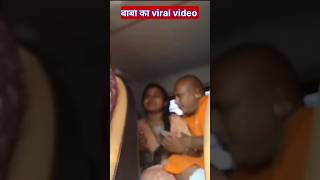 baba ka viral videobaba balaknathrajasthan newsmms video viralnewsBJPHindu dharm [upl. by Varion]