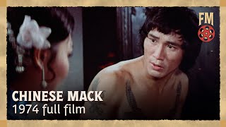 Chinese Mack 1974  Full Drama Film  WaiMan Chan  Betty Ting Pei  Chin Hu [upl. by Einimod]