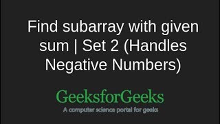 Find subarray with given sum  Set 2 Handles Negative Numbers  GeeksforGeeks [upl. by Kinelski]