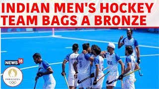 Paris Olympics 2024 Indias Mens Hockey Team Wins Bronze In Thrilling Clash With Spain  N18G [upl. by Beaumont]