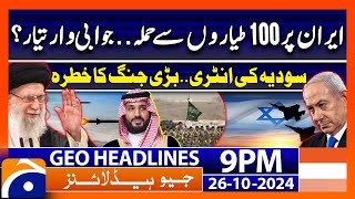 Geo News 9 PM Headlines  26 October 2024 [upl. by Shalna873]