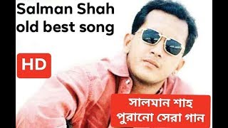 Bangla Cover Song  Mashup  The Memory of late Salman Shah  by Best Music Gallery [upl. by Armin]