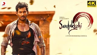 Sandakozhi 2 Full Movie in Tamil  Vishal  Keerthi Suresh  Varalaxmi  Yuvanshankar Raja  Review [upl. by Siuqaj553]