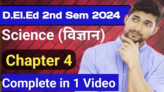 DElEd 2nd sem Science  सरल मशीन और इनका दैनिक जीवन में उपयोगDElEDCLASSES [upl. by Fish]