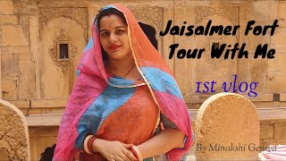 Jaisalmer Fort Tourjaisalmer Fort voice [upl. by Loos]