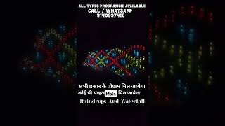 Diwali Led Light Design  Pixel Led New Design  Best Diwali Decoration Lights  Atul Light House [upl. by Nyleak]