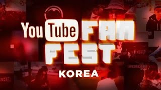 YouTube FanFest Korea 2014 유튜브 스타들이 한 자리에 다시보는 유튜브 팬페스트 코리아 2014 풀버전 YTFFKR [upl. by Ayekram]