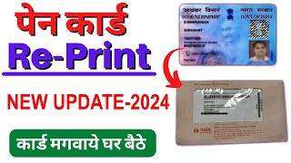 How to reprint pan card  lost pan card how to get duplicate  physical pan card reprint [upl. by Blunk]