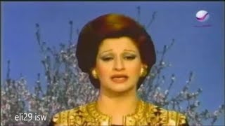 اغنية رائعة من وردة الجزائرية  مقادير Warda Al Jazairia  Magadir [upl. by Aleris]