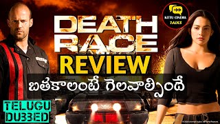 Death Race 2008 Review Telugu Kittucinematalks [upl. by Esirec780]