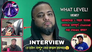 BANGY OPU RAHMAN WAHED INTERVIEW  EPISODE 4🇧🇩Stoic Bliss Fokir Lal Deshi Mcs BD Rap History [upl. by Adnowat]