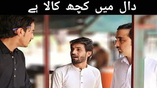 Golmaal hai bhai sab zindabad vines  pashto funny video [upl. by Rimas410]