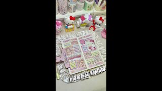 小麻薯新品手帐排版🎀沉浸式手帐 给你看看我的手帐 手帐er手帐日常 超治愈的声控手帐 手账 小麻薯 [upl. by Aleicarg465]