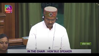 Ram Shiromani Vermas Remarks The MultiState Cooperative Societies Amendment Bill 2022 [upl. by Junette]