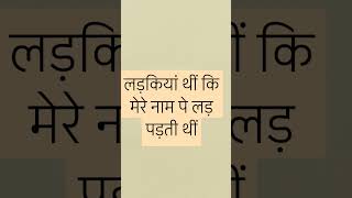 Tehzeeb Hafi Poetry  HeartTouching Urdu Shayari  Viral Shorts amp Trending Videos [upl. by Naras779]