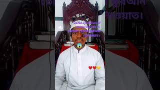 Quran recitation of stuttering boy Quranmuhammadsmislamicvideopopular [upl. by Yoshio]