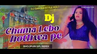 dj chumma mange mastarwa coaching class kare keQchumma mange le tractor wala dj [upl. by Ellenrahc]