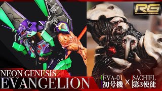 Evangelion RG EVA01 Sachiel 3rd Angel Custom 新世紀エヴァンゲリオン 初号機 [upl. by Sperry736]