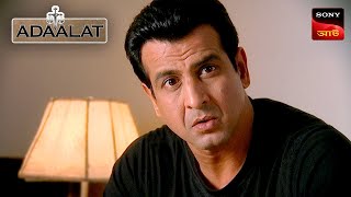 Adaalat  আদালত  Ep 100  10 Jan 2024  Full Episode [upl. by Abner700]