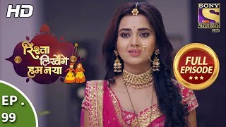 Rishta Likhenge Hum Naya  Ep 99  Full Episode  23rd March 2018 [upl. by Atsilac]