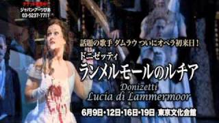 メトロポリタン・オペラMet2011日本来日公演 PR動画 [upl. by Annavoj975]