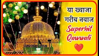 ❤️ Ajmer Qawwali ❤️ Khwaja Garib Navaz Superhit Kavvali 2022 👑 New DjKGN Qawali 👑 [upl. by Monjan]