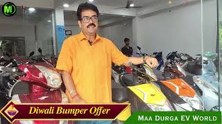 Diwali Bumper Offer  Maa Durga EV World Bankura [upl. by Nois]