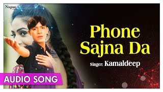 Phone Sajna Da  Kamaldeep  Official Punjabi Song  Priya Audio [upl. by Vachil]