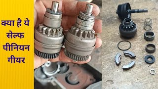 Activa Starter Pinion Gear Drive  Activa self Problem [upl. by Hildegarde189]