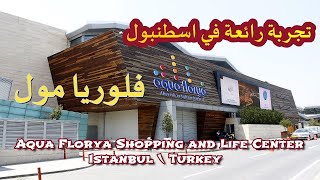 Aqua Florya Shopping and Life Center  Istanbul  فلوريا مول اسطنبول vlogs tourism [upl. by Jezreel905]