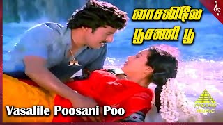 Vasalile Poosani Video Song  Shenbagamae Shenbagamae Movie Songs  Ramarajan  Rekha  Ilaiyaraaja [upl. by Ayatan496]