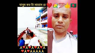 love beach sad music এসব সফলতা [upl. by Paver343]