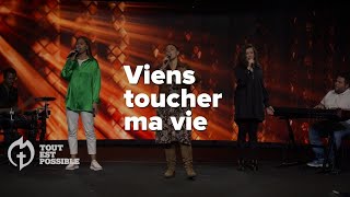 Viens toucher ma vie  Tout est possible avec Jésus [upl. by Pena]