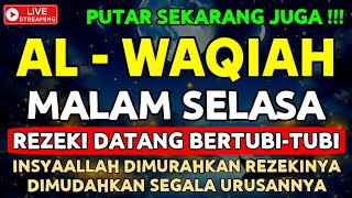 SURAT PALING MUSTAJABAL WAQIAH MERDUPENARIK REZEKI DARI SEGALA ARAH [upl. by Iline]