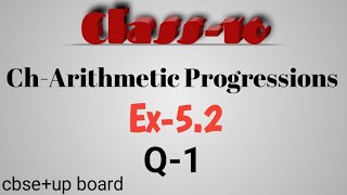 Class10ChArithmetic Progressions Ex52Q1 I cbse upboard I New NCERT MathsTrack [upl. by Liamaj776]